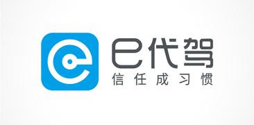 e代驾宣布进入汽车后服务市场 推新品牌logo