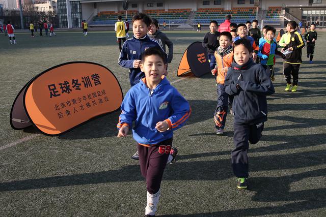 北京组建中小学校园足球梯队 前中国女足主帅