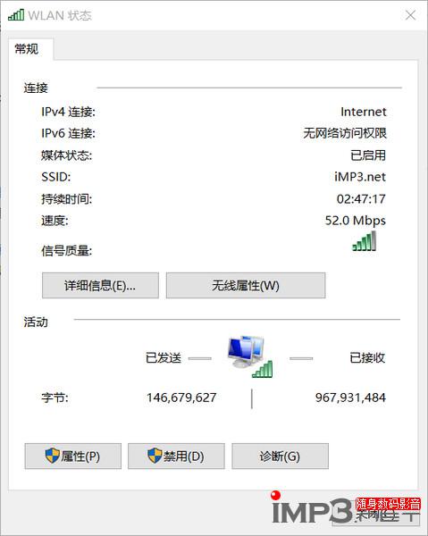 便携随身小PC 七彩虹i820极速版试用_科技频