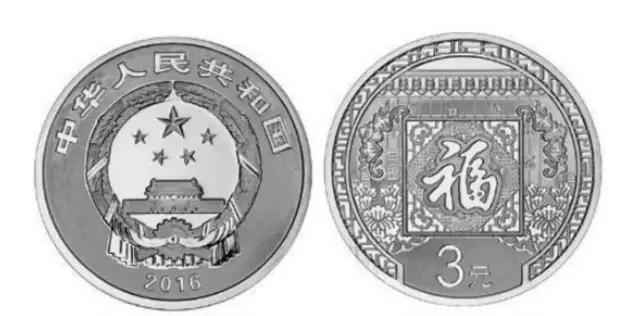 2016福字币将于本月18日在招行发行!