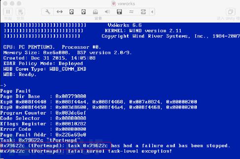 VxWorks Fuzzing 之道:VxWorks 工控实时操作