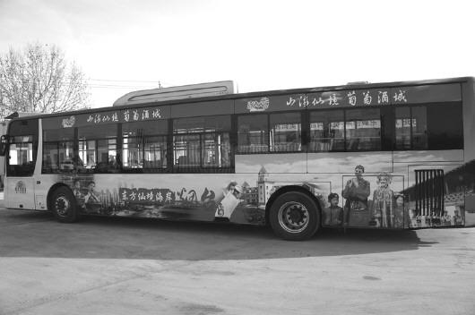 烟台打造济南公交车体旅游宣传平台