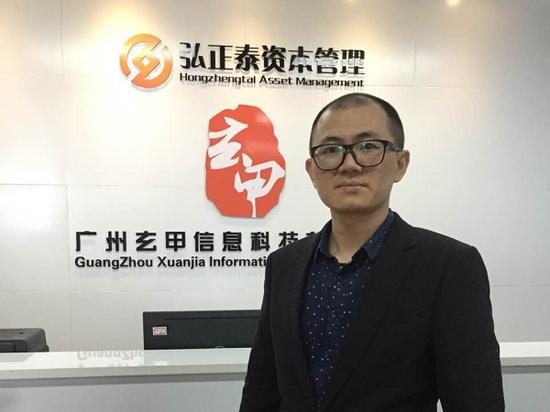 广州玄甲信息科技有限公司-一站式资产配置平