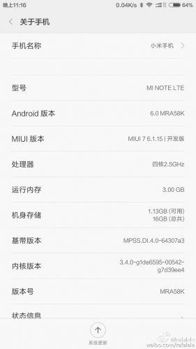 不用等小米5 小米Note本周推送Andriod6.0版MI