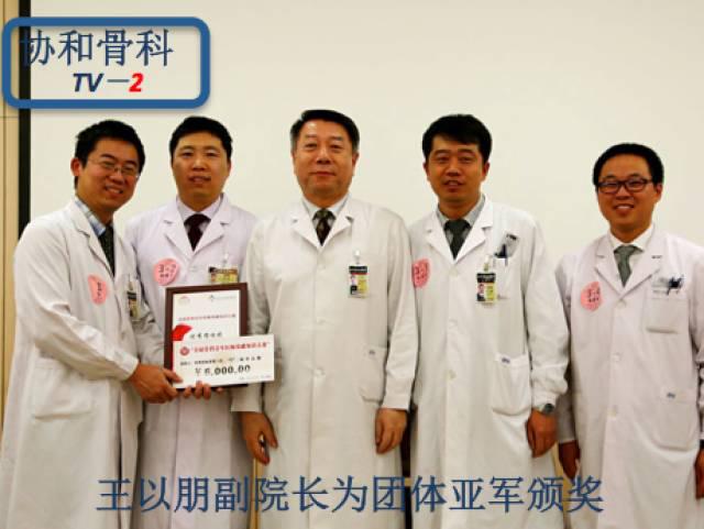 号外:北京协和医院的骨科医生在年终总结上PK
