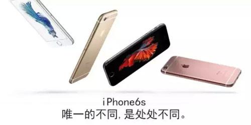 工行融e购:每天7元钱 买iPhone6s