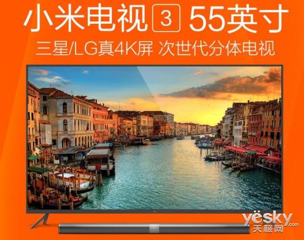 超高性价比55寸4K智能电视推荐机型