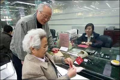 头条 | 好消息:天津退休工资今年继续涨!