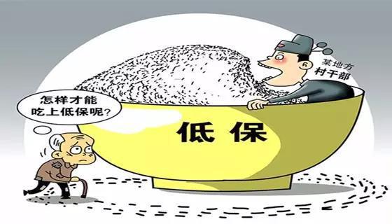 金泉网 产品责任险赔偿什么 正文什么条件算是五保户?