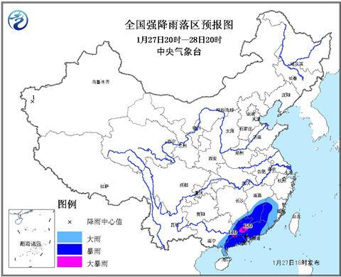 暴雨蓝色预警:广东中北部局地有大暴雨
