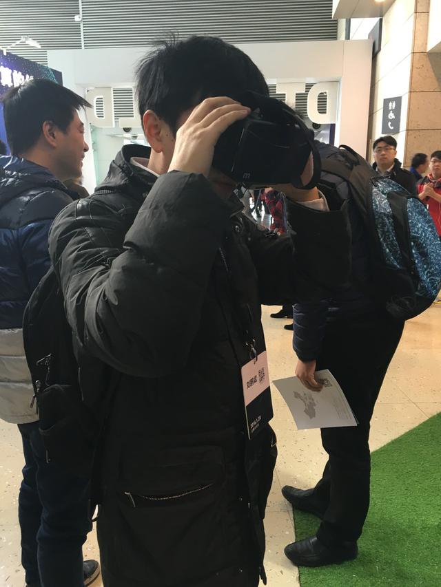 2016云栖大会上海峰会,小米VR眼镜亮相?