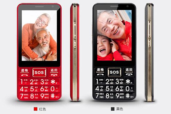 春节给你大爷买部手机吧:老年人专用还支持4G