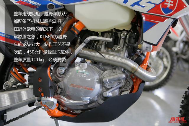 奥地利 KTM 450EXC摩托车 高清实拍图解+视