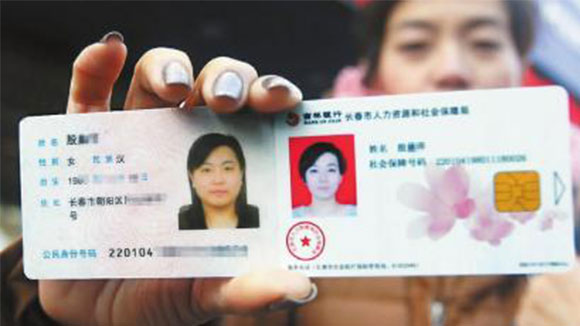女子5年瘦60斤 民警认不出难办身份证